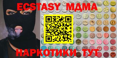 амф Коммунар