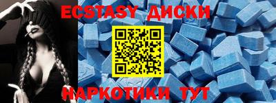 амф Коммунар