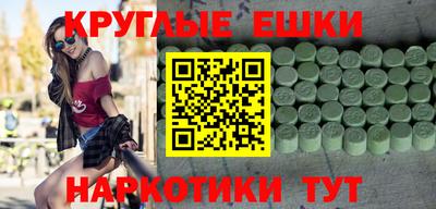 прущие крисы Конаково