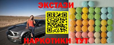 МДМА Комсомольск-на-Амуре