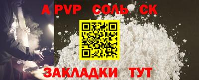 COCAINE Кулебаки
