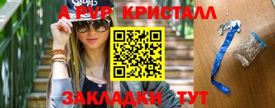 МДМА Комсомольск-на-Амуре