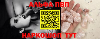 прущие крисы Конаково