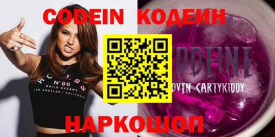 гашик Балаково