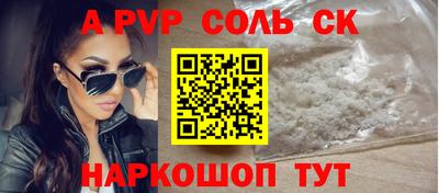 амф Коммунар
