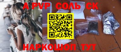 МДМА Комсомольск-на-Амуре
