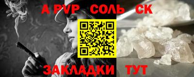 МДМА Комсомольск-на-Амуре
