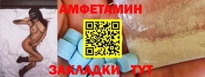 прущие крисы Конаково