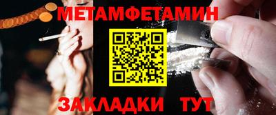 прущие крисы Конаково