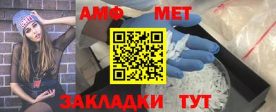 амф Коммунар