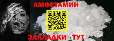 МДМА Комсомольск-на-Амуре
