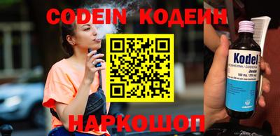 прущие крисы Конаково