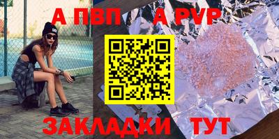 гашик Балаково