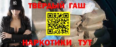 гашик Балаково