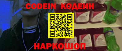 амф Коммунар