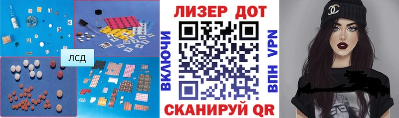 LSD-25 экстази кислота  Серов 