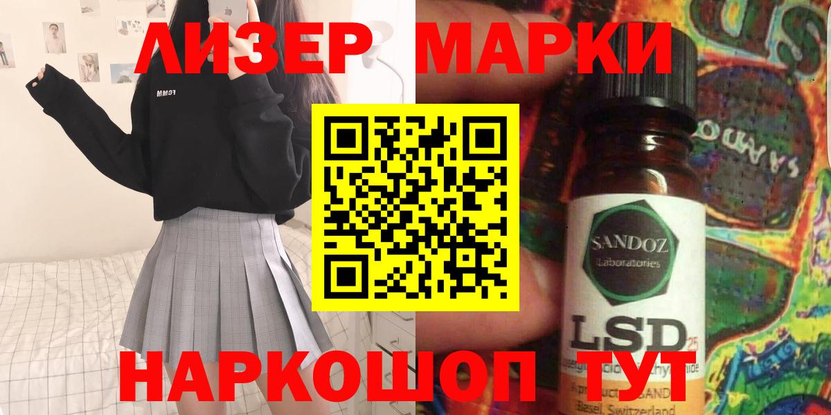 LSD-25 экстази кислота  Серов  Лсд 25 экстази кислота 