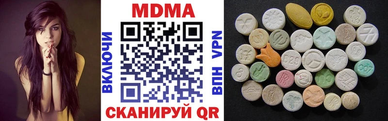 цены наркотик  Серов  MDMA кристаллы 