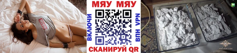 Мефедрон 4 MMC Серов