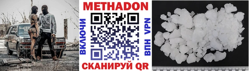 blacksprut ссылки маркетплейс формула МЕТАДОН VHQ Серов