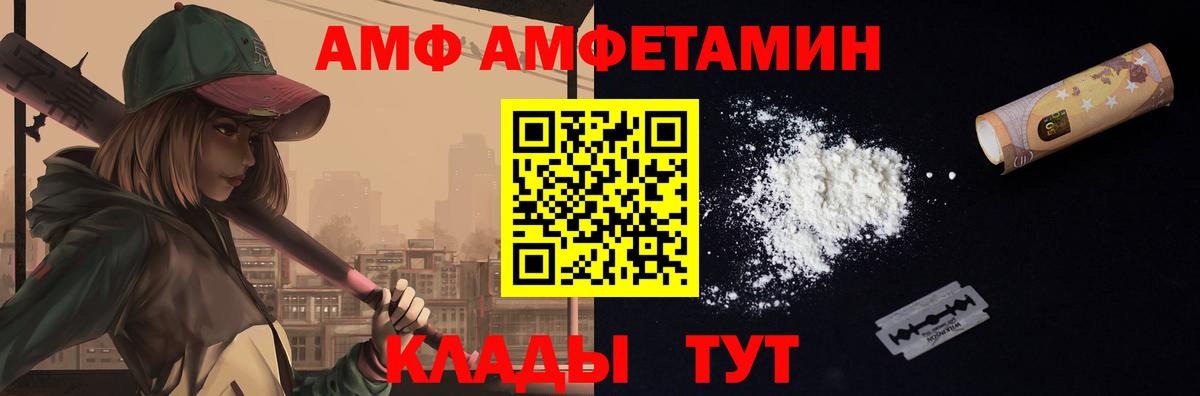 Первитин кристалл  Вход с VPN  Серов 