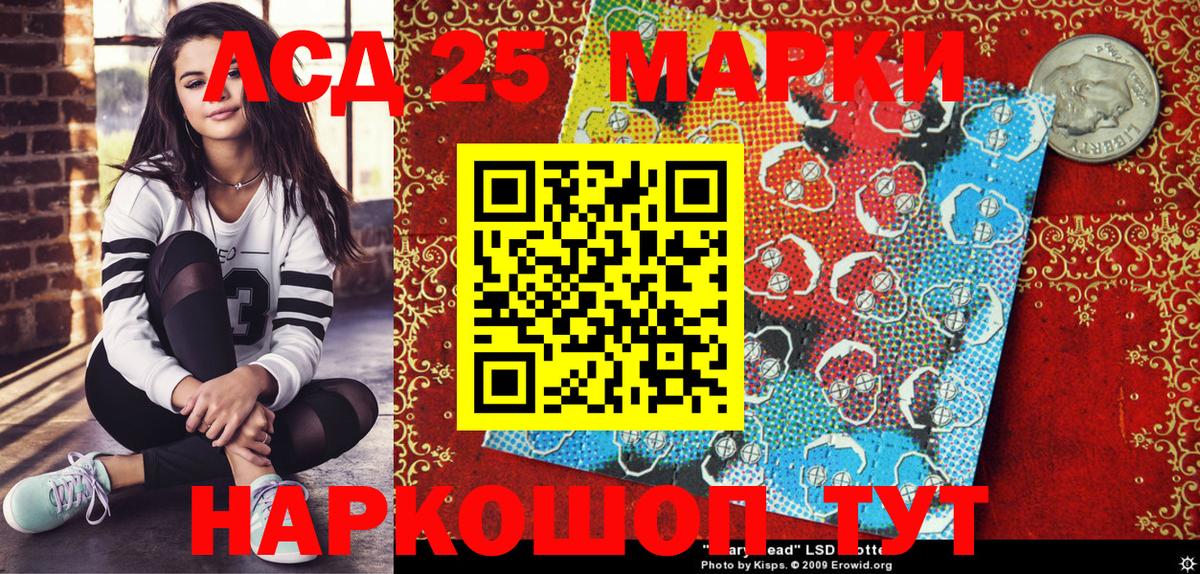 Марки NBOMe 1,8мг Серов