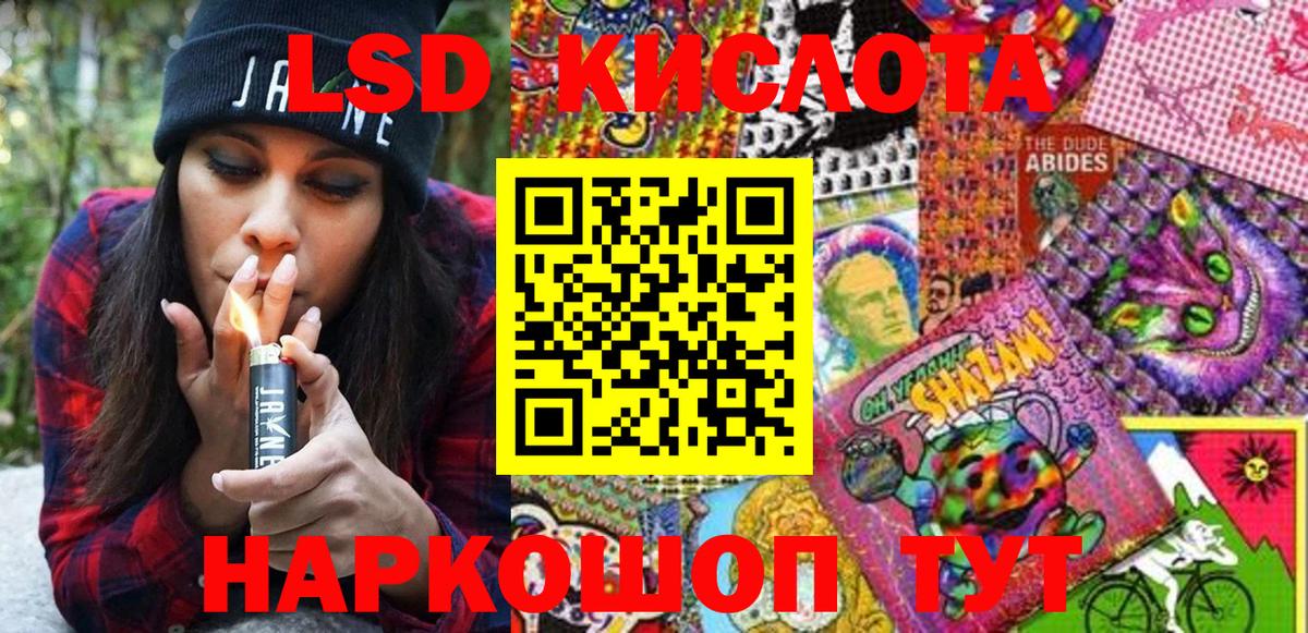 Наркотические марки  Марки NBOMe 1500мкг  Серов  Марки NBOMe 1500мкг 