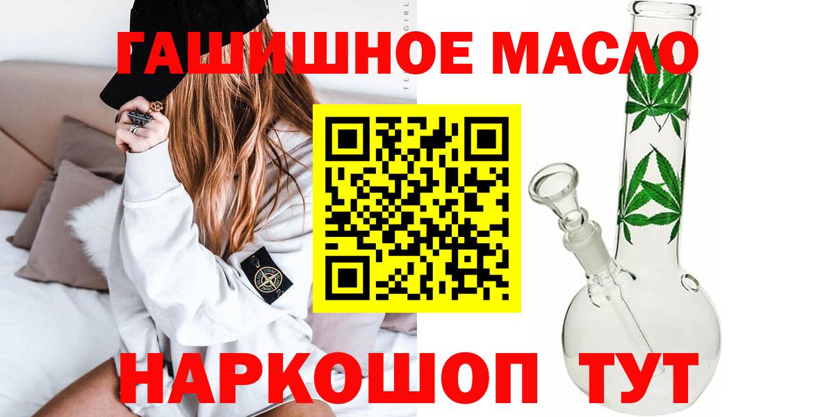 ТГК Wax  Вход с VPN  Серов  Дистиллят ТГК Wax 