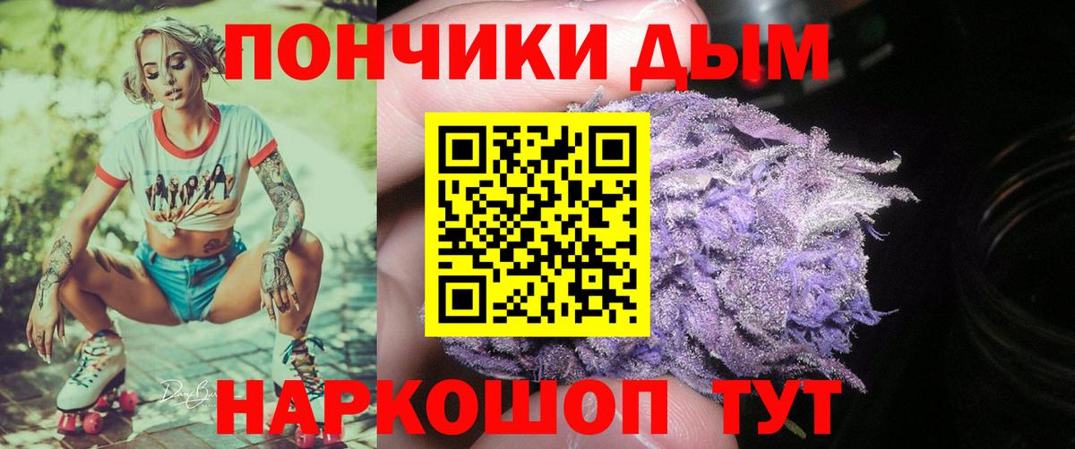 Каннабис индика  Серов  Шишки марихуана Ganja  Каннабис ГИДРОПОН  Шишки марихуана гибрид 