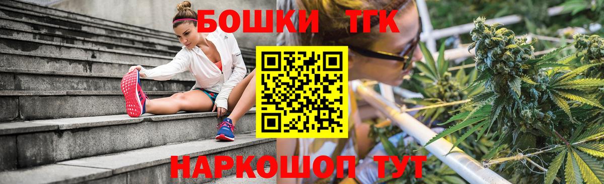 Каннабис семена  Бошки Шишки конопля  Бошки Шишки AK-47  Серов  Вход с VPN 