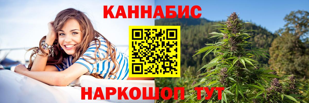 Конопля Bruce Banner Серов